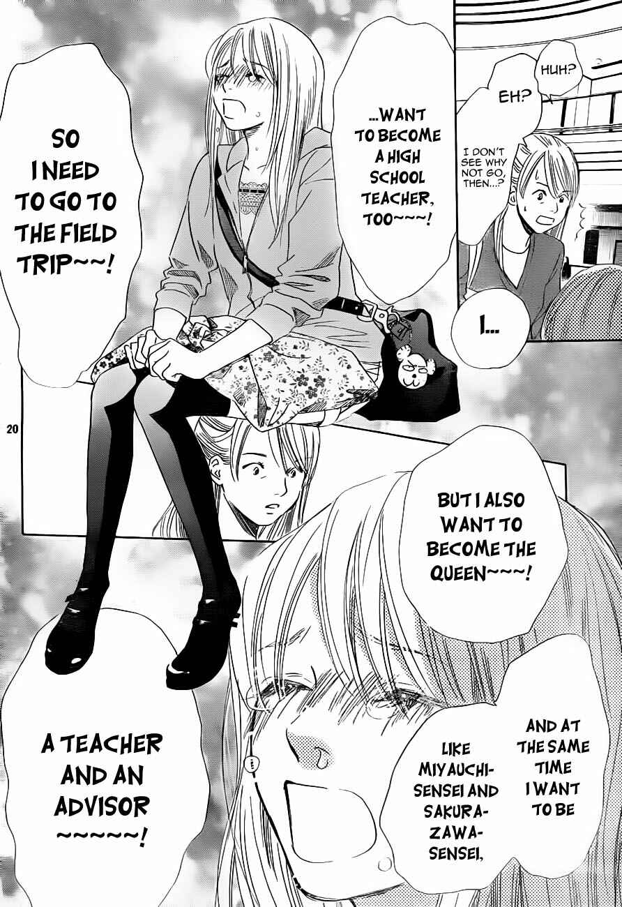 Page 19 Chapter 105 Chihayafuru