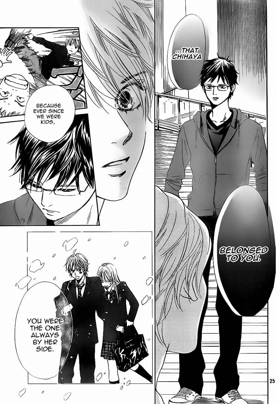 Page 24 Chapter 105 Chihayafuru