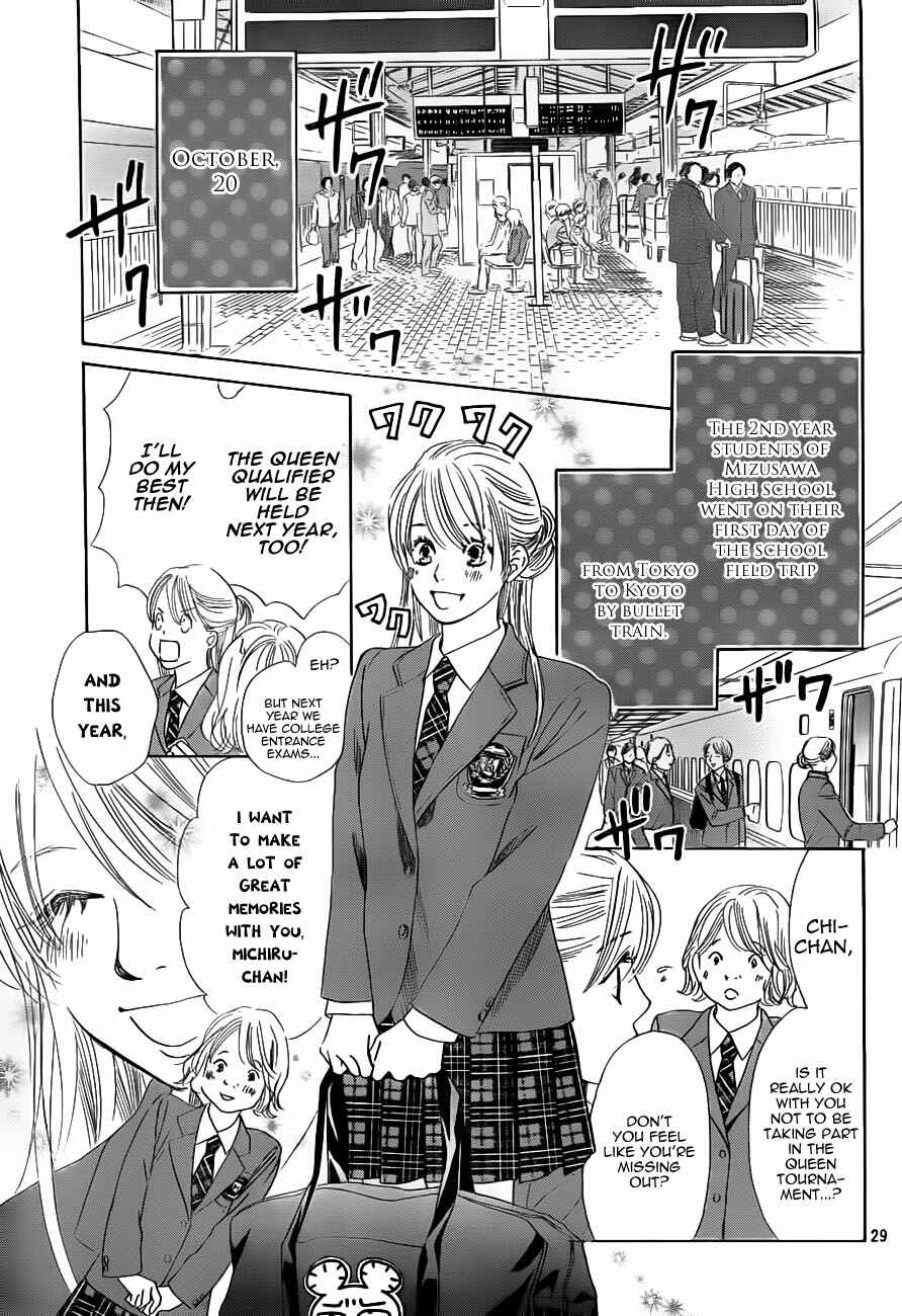 Page 28 Chapter 105 Chihayafuru