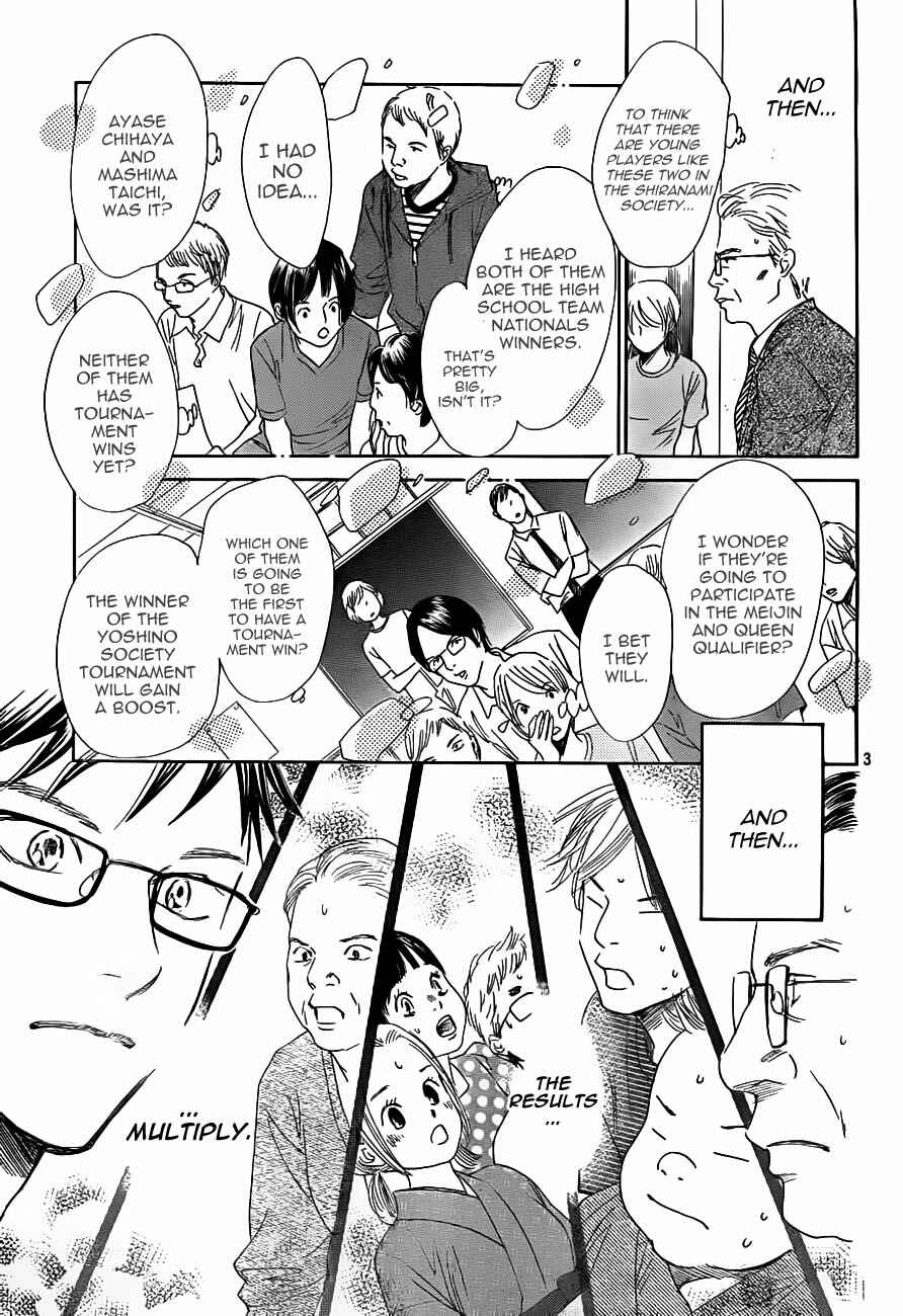 Page 3 Chapter 105 Chihayafuru