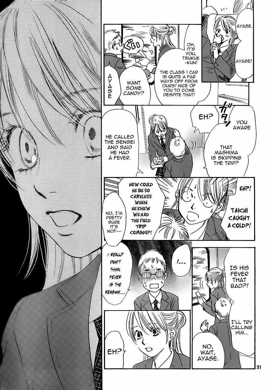Page 30 Chapter 105 Chihayafuru