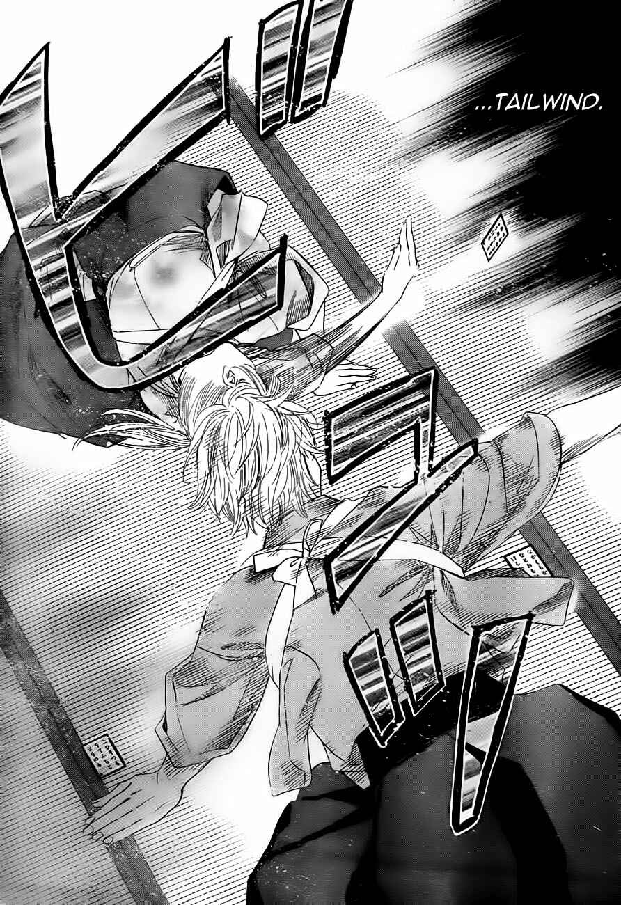 Page 5 Chapter 105 Chihayafuru