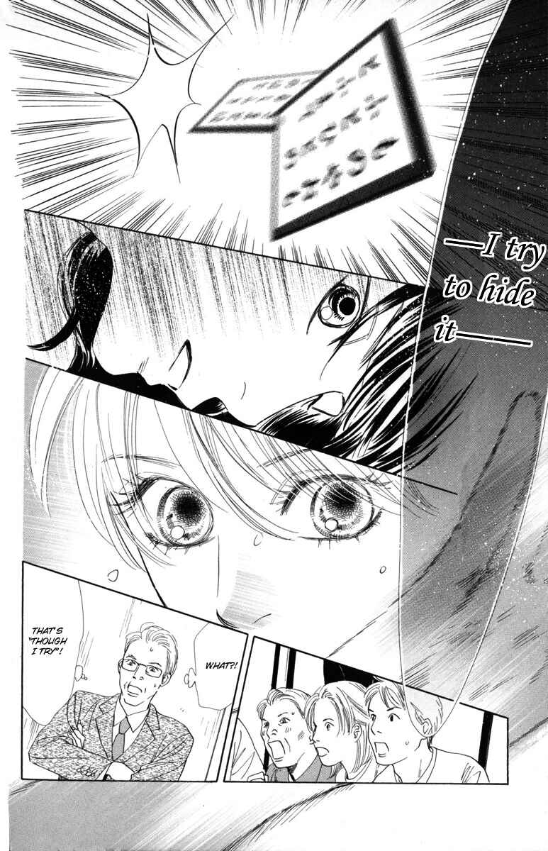 Page 22 Chapter 87 Chihayafuru
