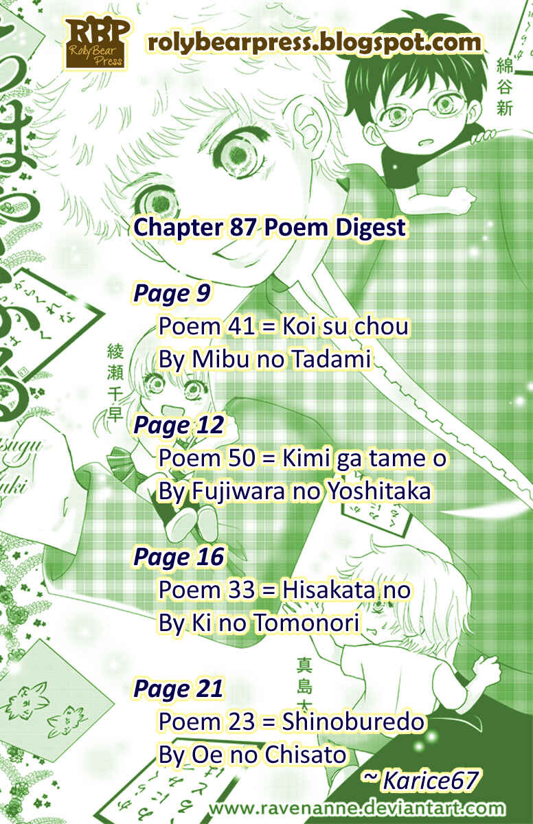 Page 35 Chapter 87 Chihayafuru