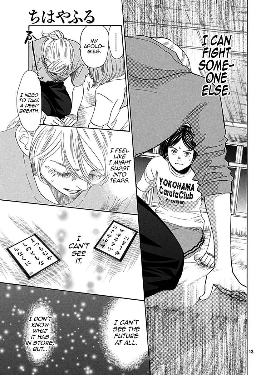 Page 13 Chapter 190 Chihayafuru