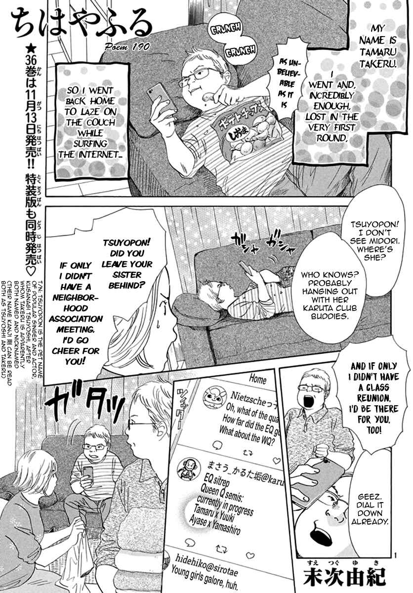 Page 2 Chapter 190 Chihayafuru