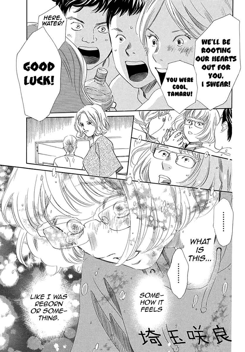 Page 22 Chapter 190 Chihayafuru