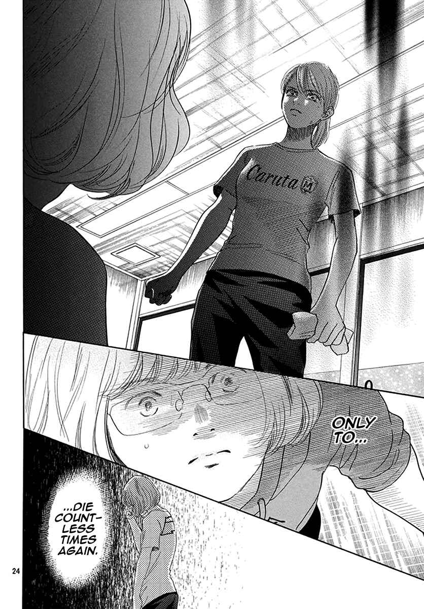 Page 23 Chapter 190 Chihayafuru