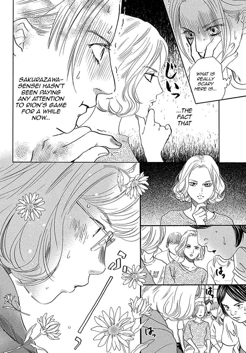 Page 6 Chapter 190 Chihayafuru