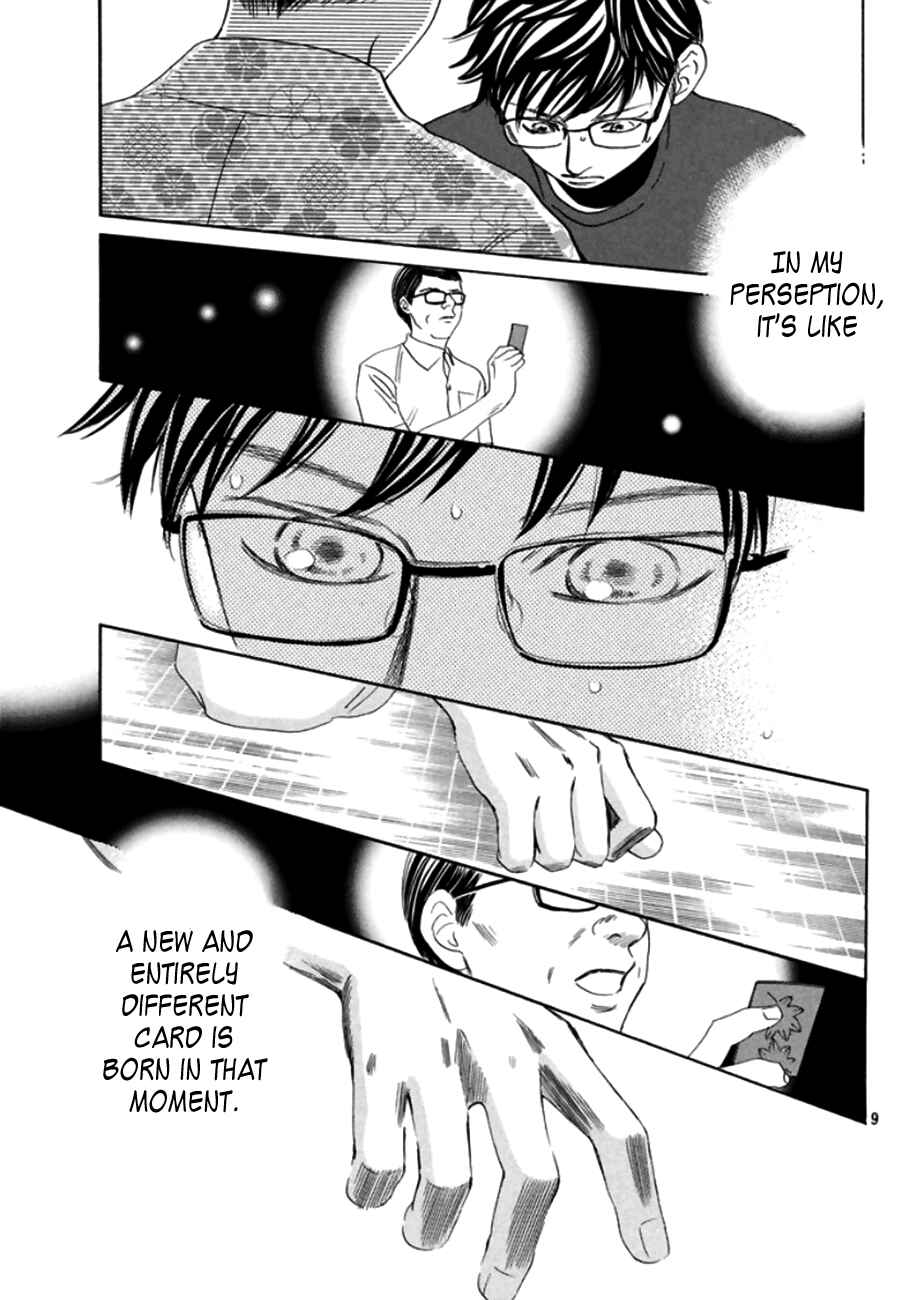 Page 10 Chapter 172 Chihayafuru