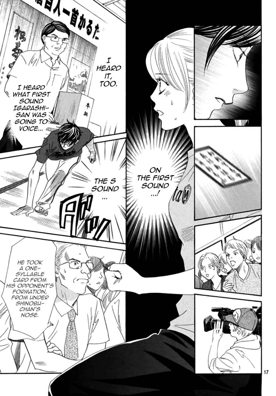 Page 17 Chapter 172 Chihayafuru