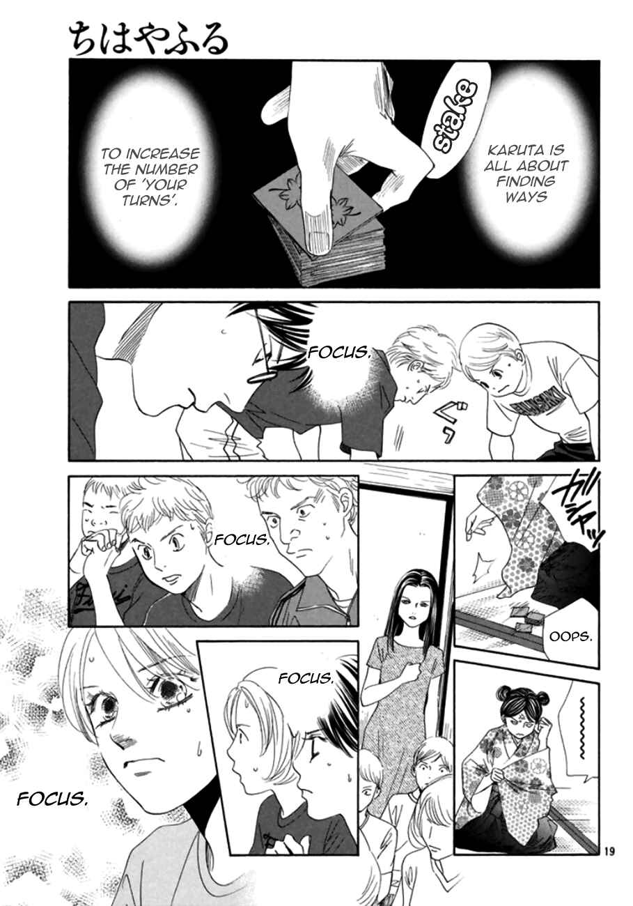 Page 19 Chapter 172 Chihayafuru