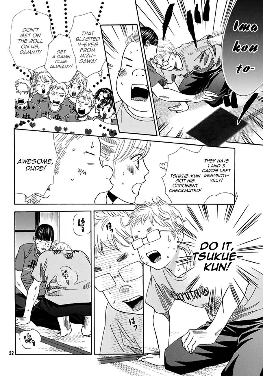 Page 22 Chapter 172 Chihayafuru