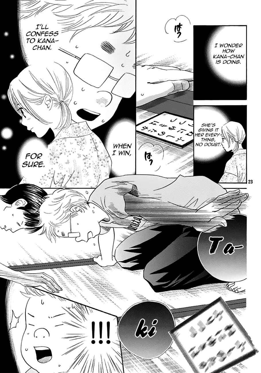 Page 23 Chapter 172 Chihayafuru
