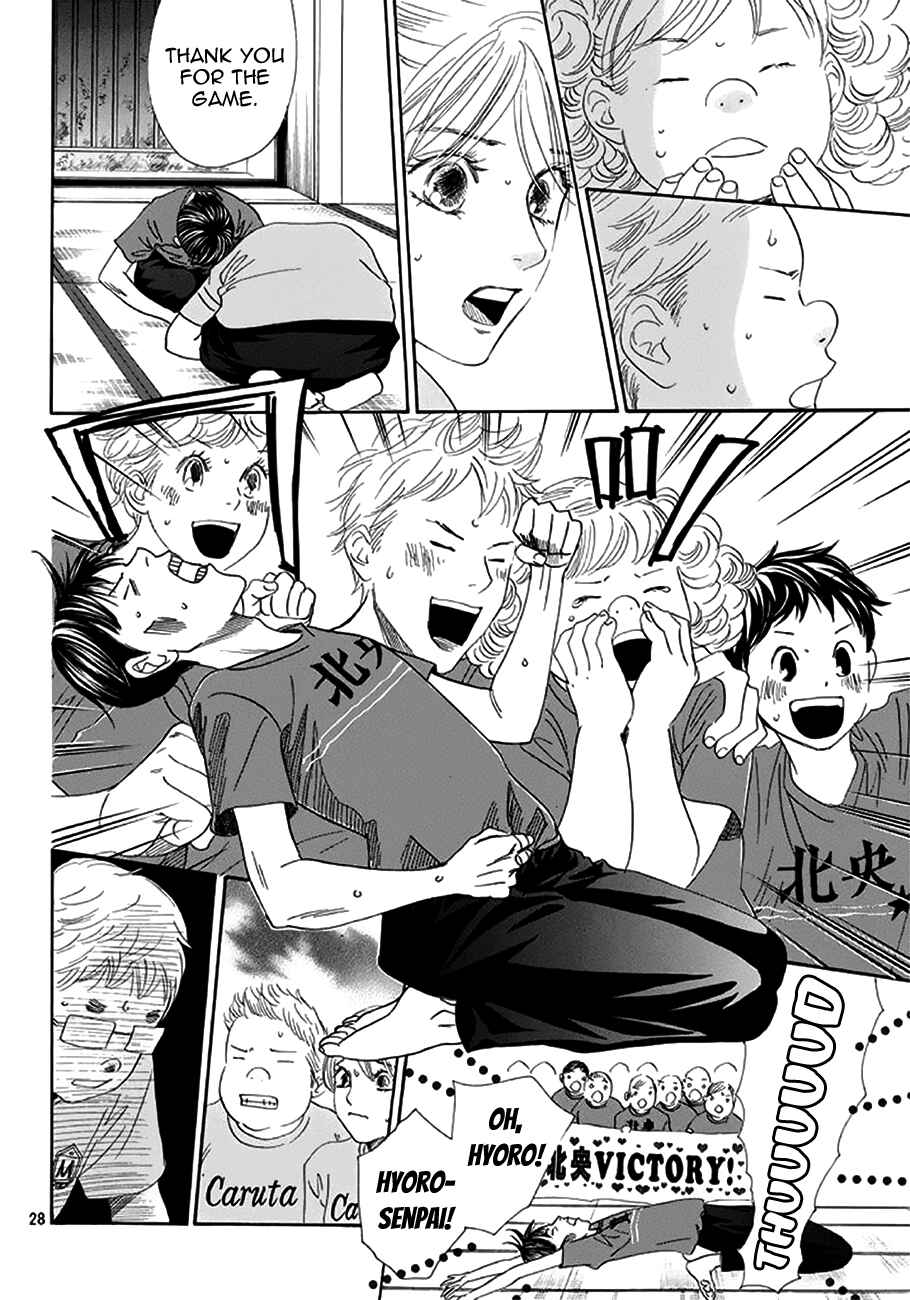 Page 28 Chapter 172 Chihayafuru