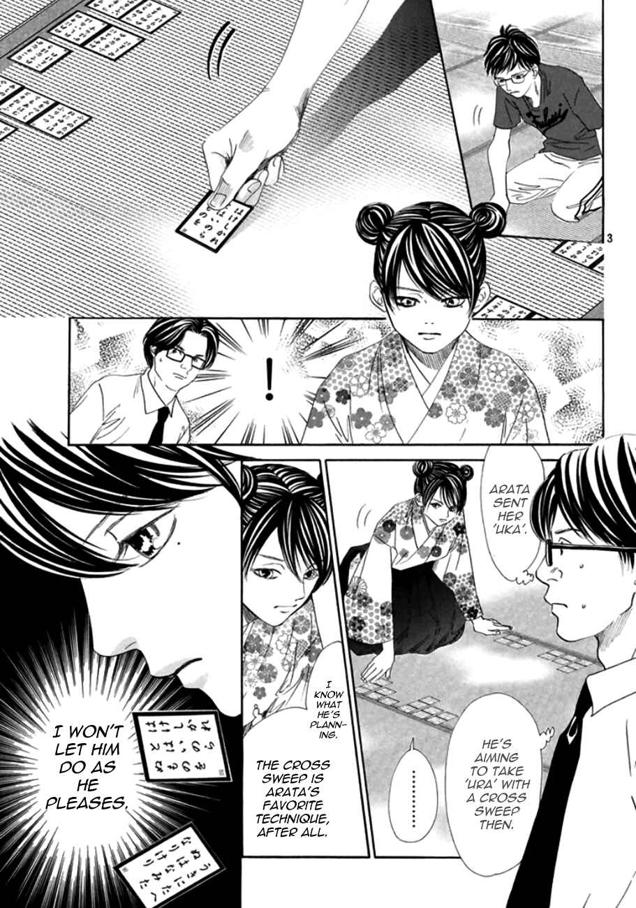 Page 4 Chapter 172 Chihayafuru