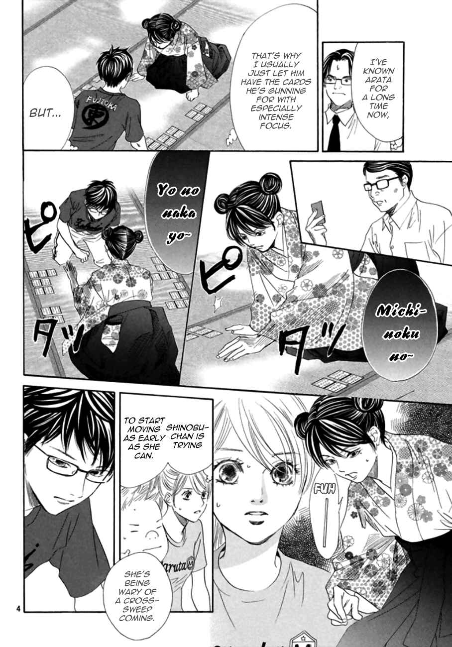 Page 5 Chapter 172 Chihayafuru