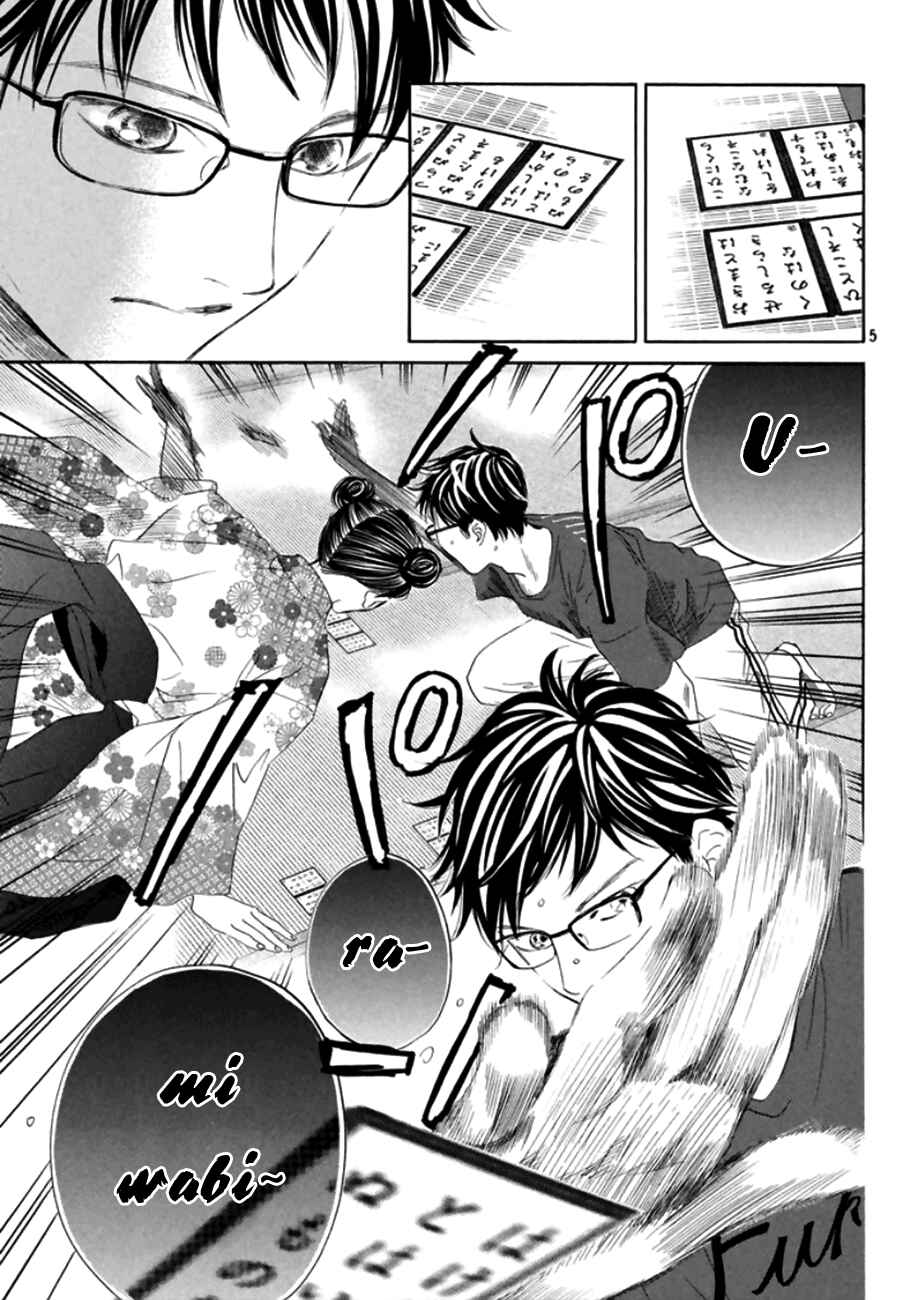 Page 6 Chapter 172 Chihayafuru