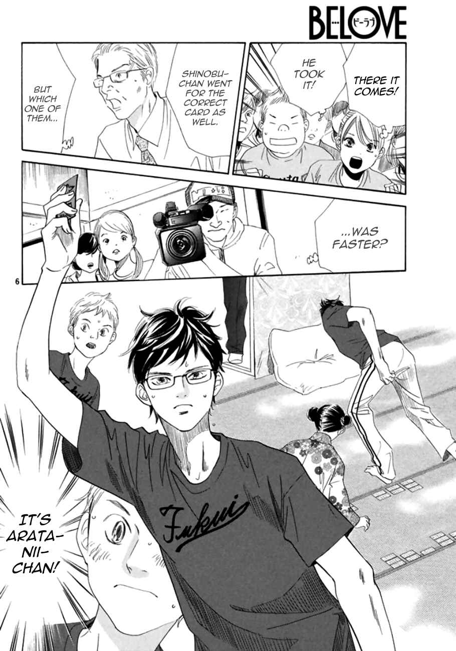 Page 7 Chapter 172 Chihayafuru