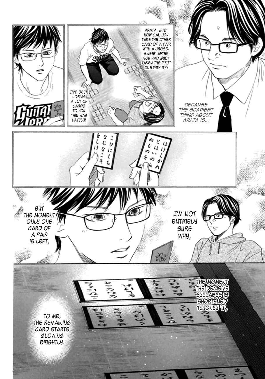 Page 9 Chapter 172 Chihayafuru