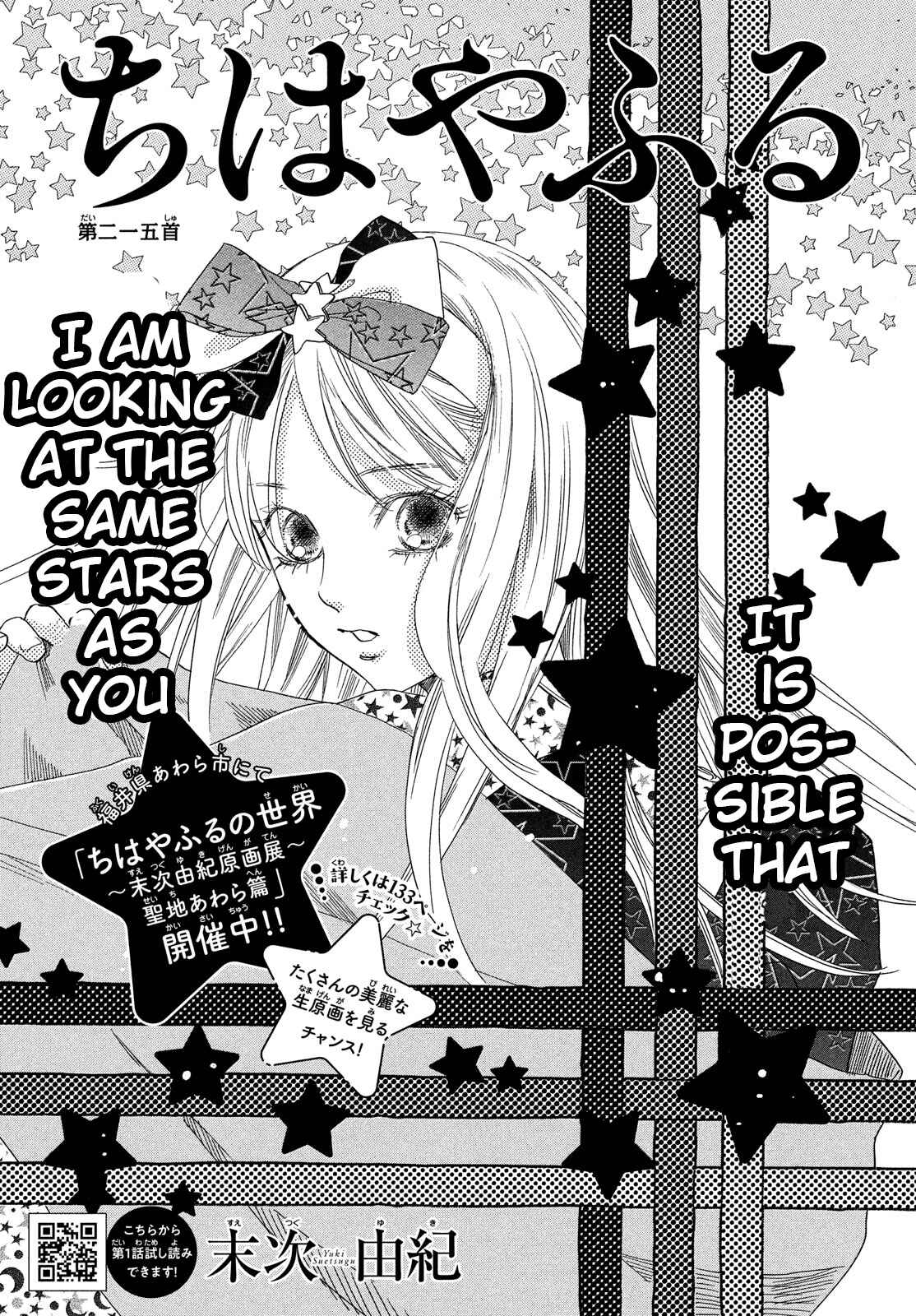 Page 1 Chapter 215 Chihayafuru