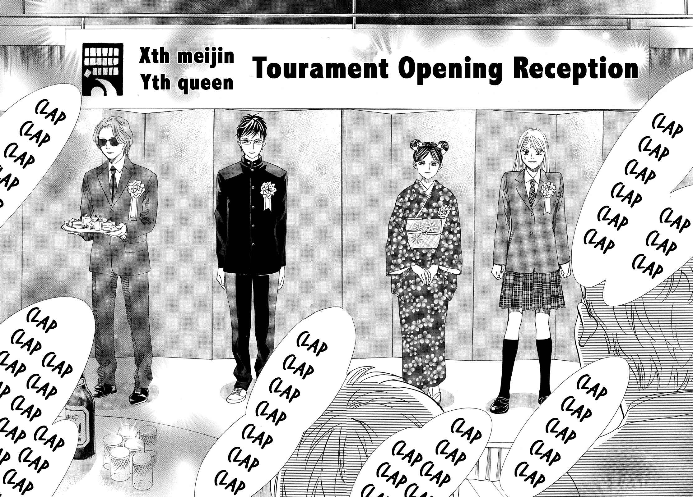 Page 10 Chapter 215 Chihayafuru