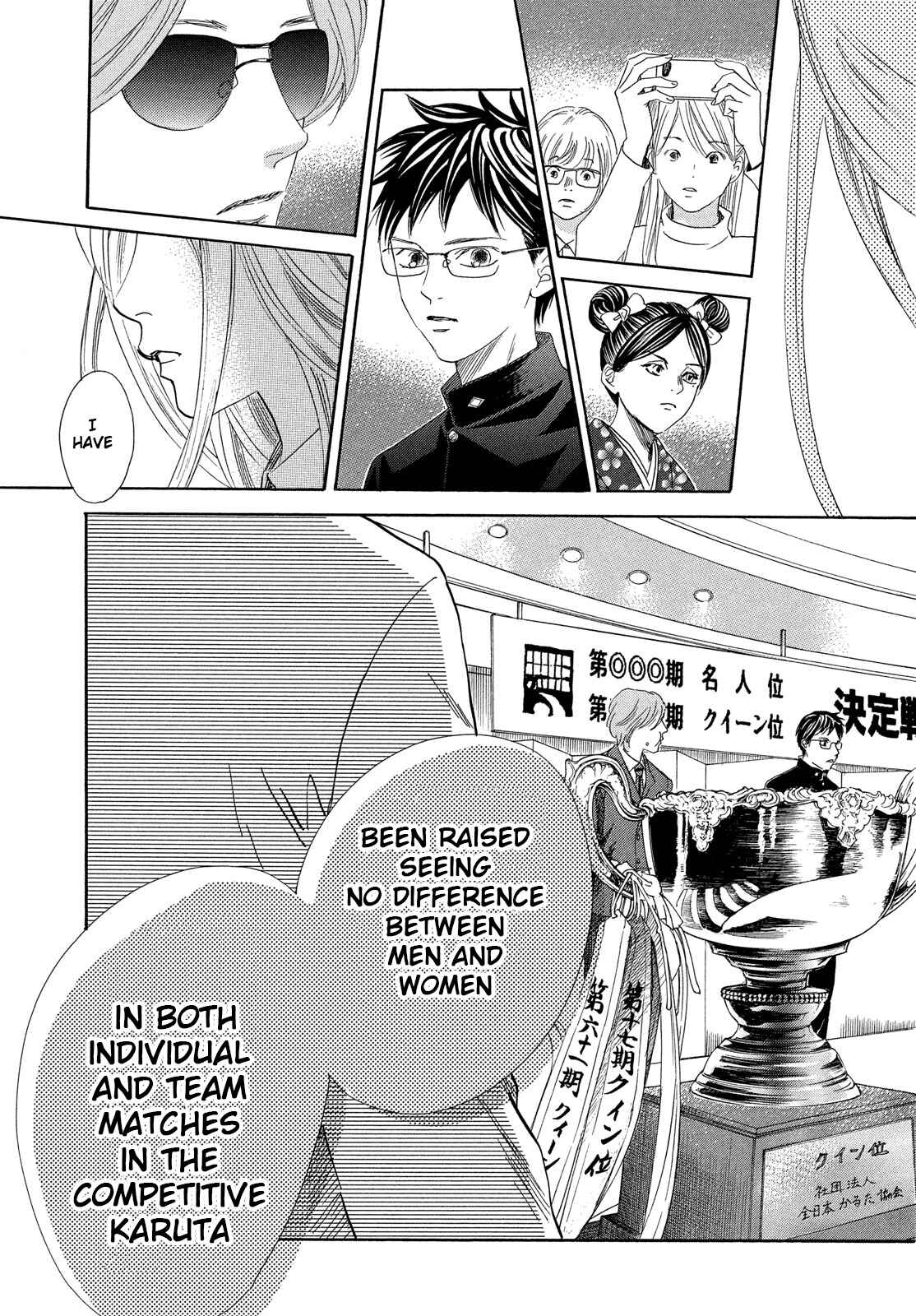 Page 22 Chapter 215 Chihayafuru