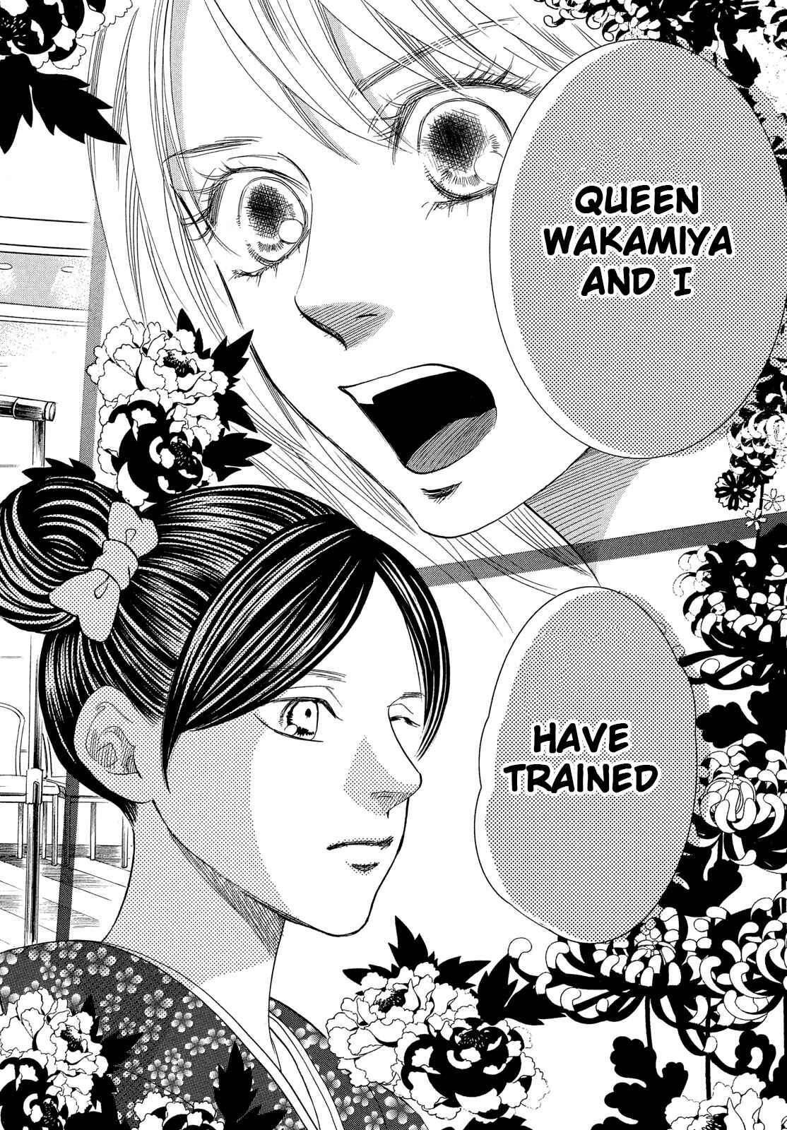 Page 23 Chapter 215 Chihayafuru
