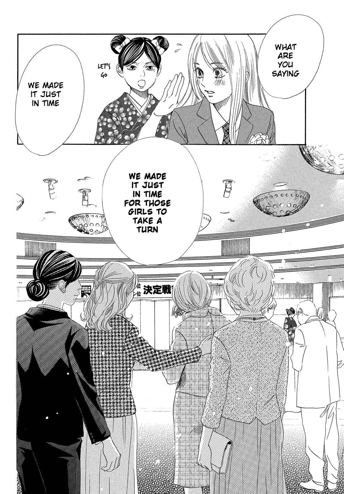Page 29 Chapter 215 Chihayafuru