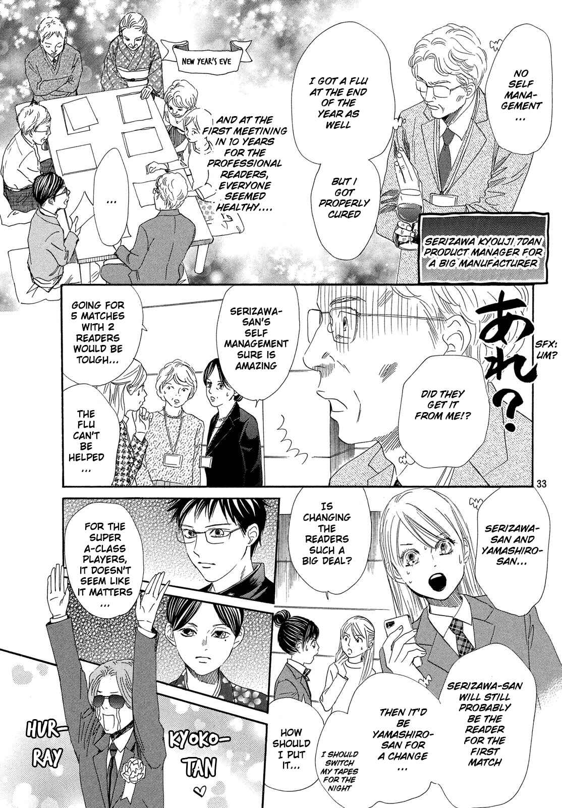 Page 32 Chapter 215 Chihayafuru