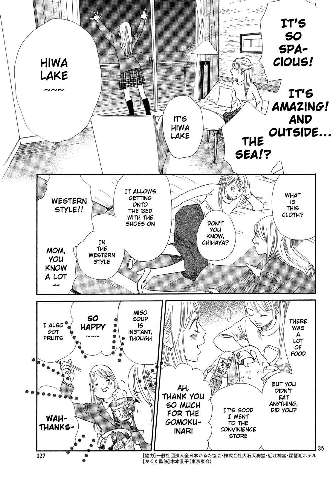 Page 34 Chapter 215 Chihayafuru