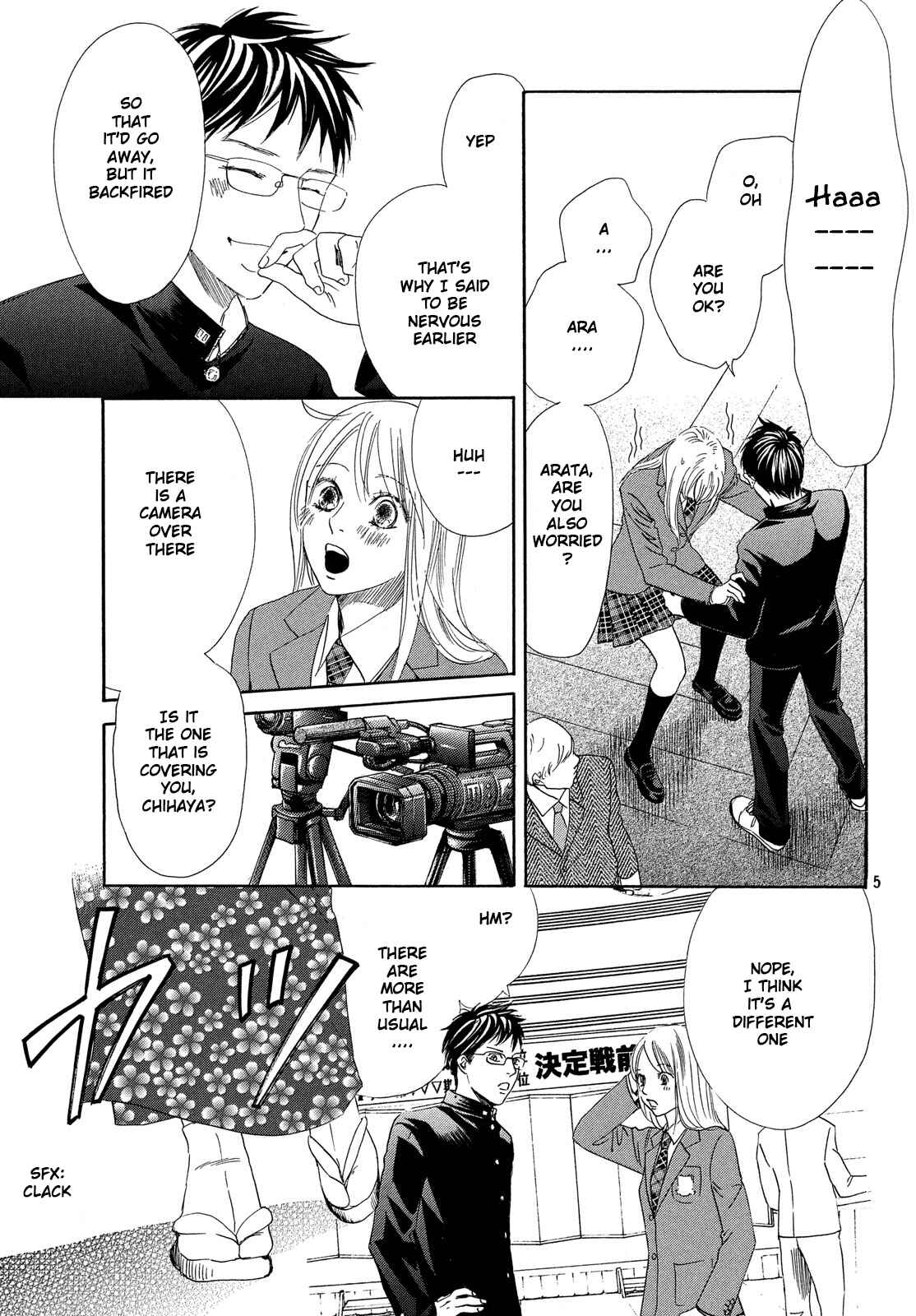 Page 5 Chapter 215 Chihayafuru