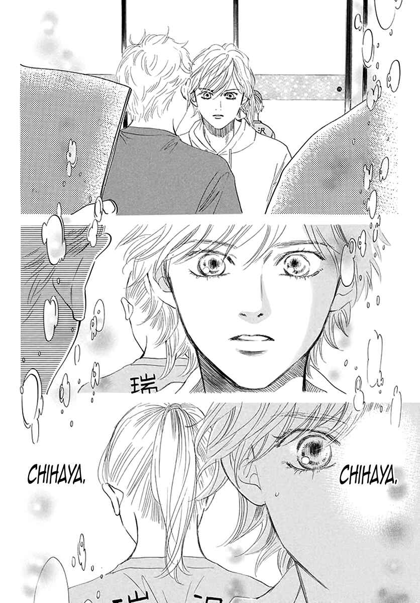Page 17 Chapter 188 Chihayafuru