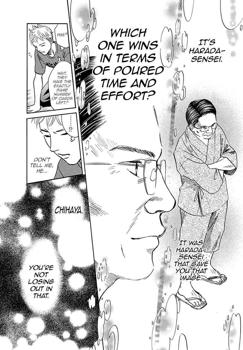 Page 18 Chapter 188 Chihayafuru
