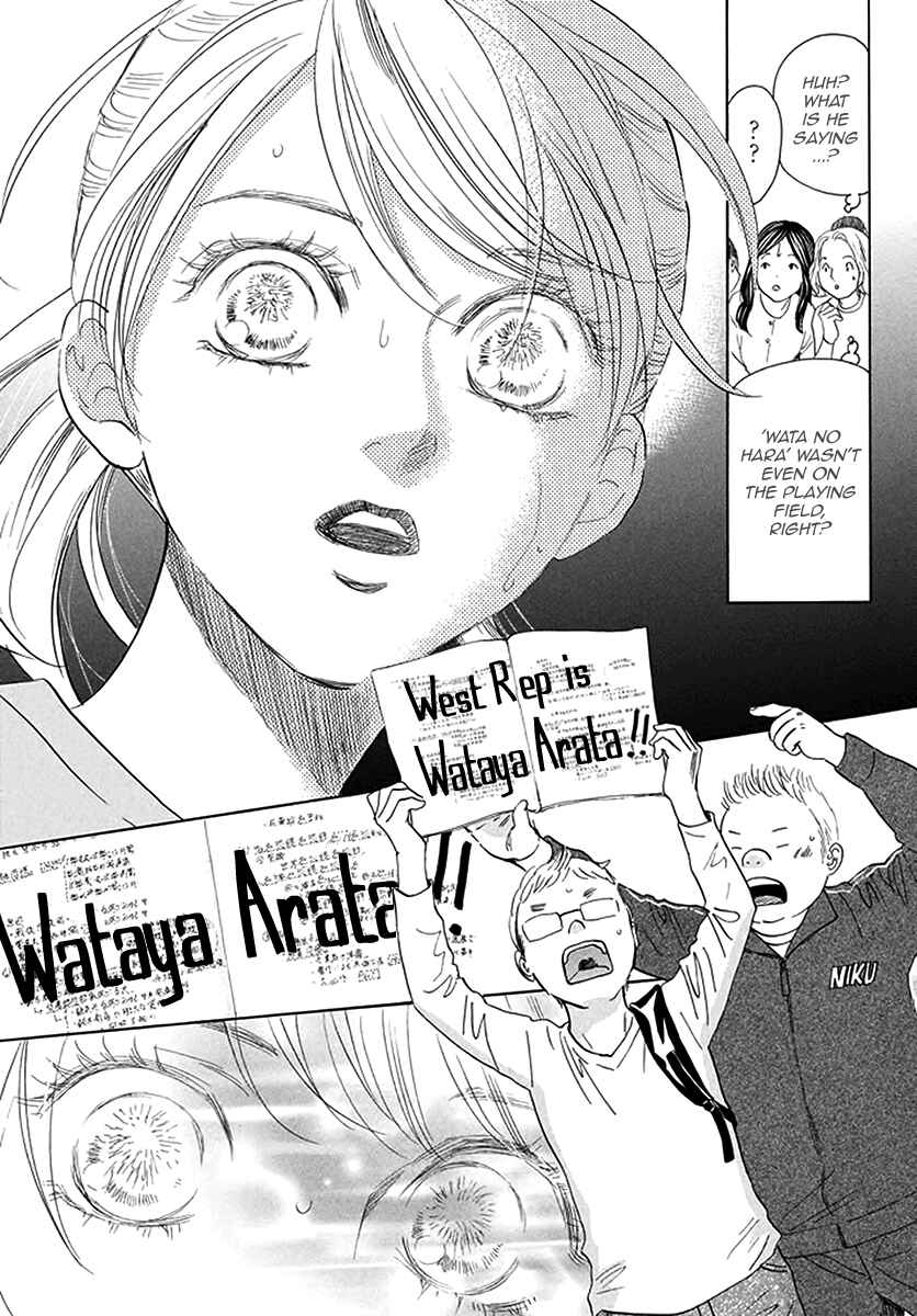 Page 20 Chapter 188 Chihayafuru