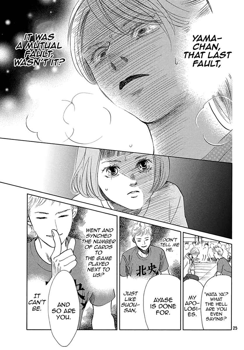 Page 23 Chapter 188 Chihayafuru
