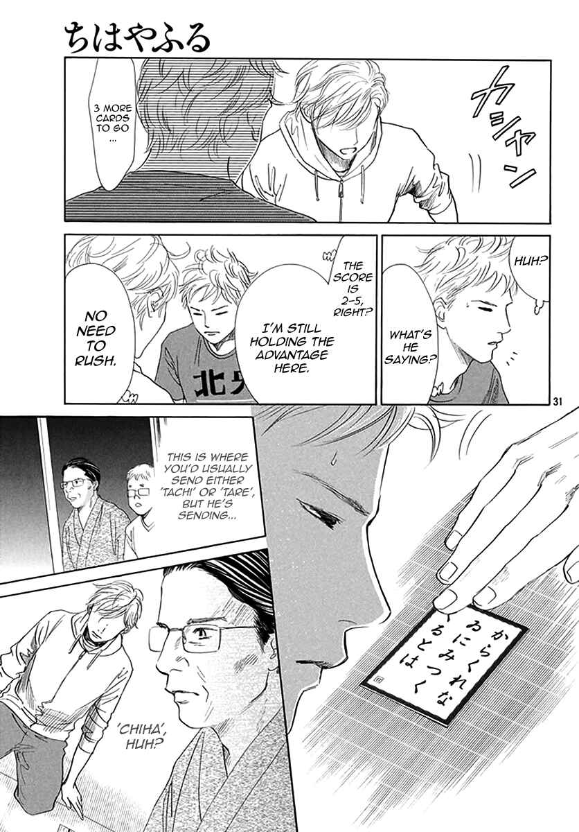 Page 29 Chapter 188 Chihayafuru