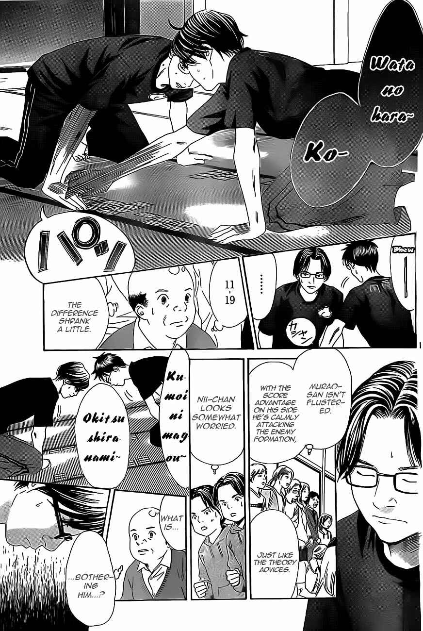 Page 11 Chapter 111 Chihayafuru