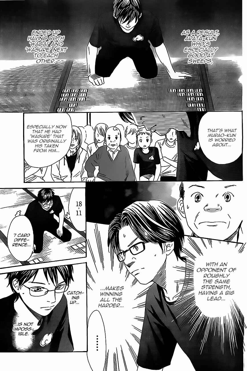 Page 13 Chapter 111 Chihayafuru