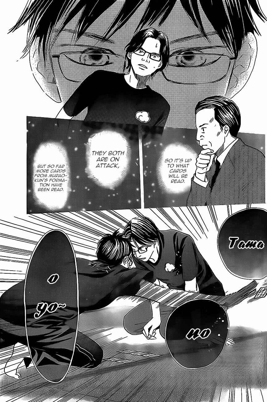 Page 21 Chapter 111 Chihayafuru