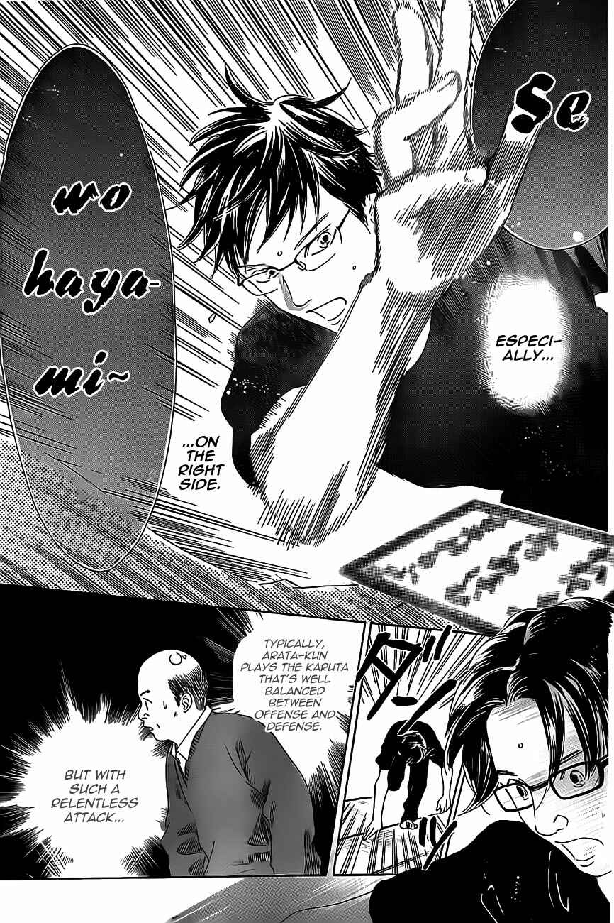 Page 23 Chapter 111 Chihayafuru