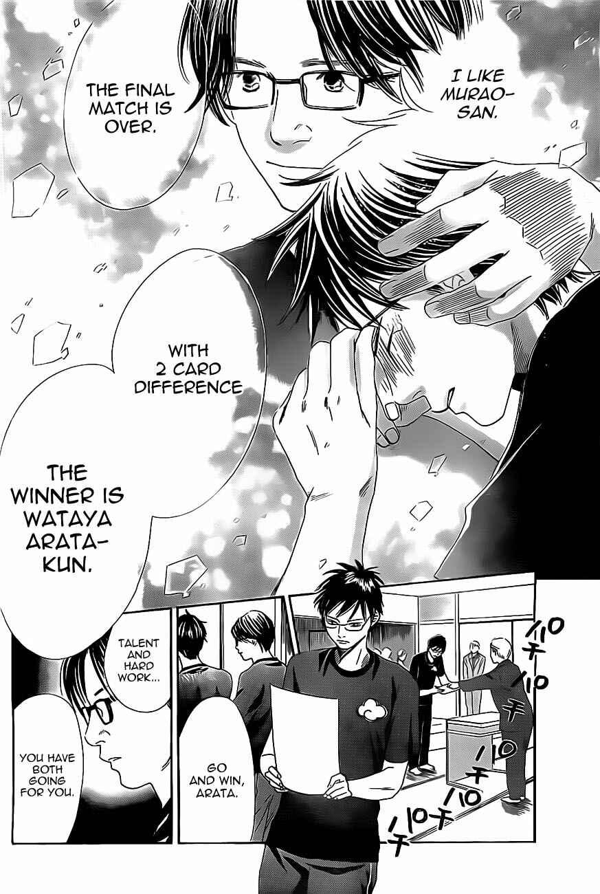 Page 29 Chapter 111 Chihayafuru