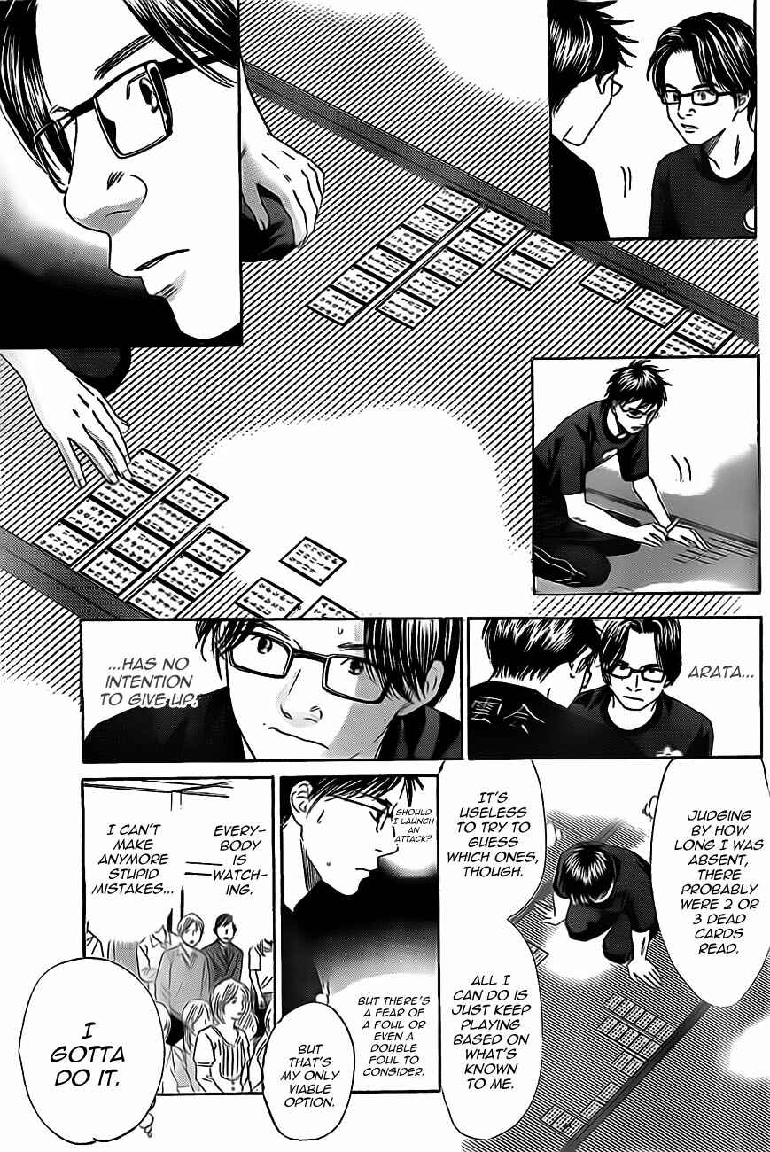 Page 3 Chapter 111 Chihayafuru