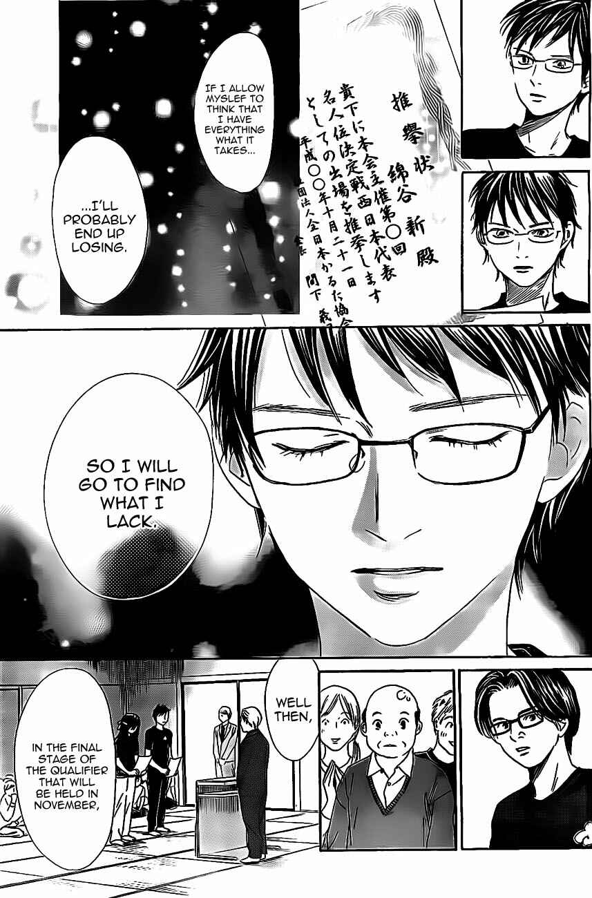 Page 30 Chapter 111 Chihayafuru