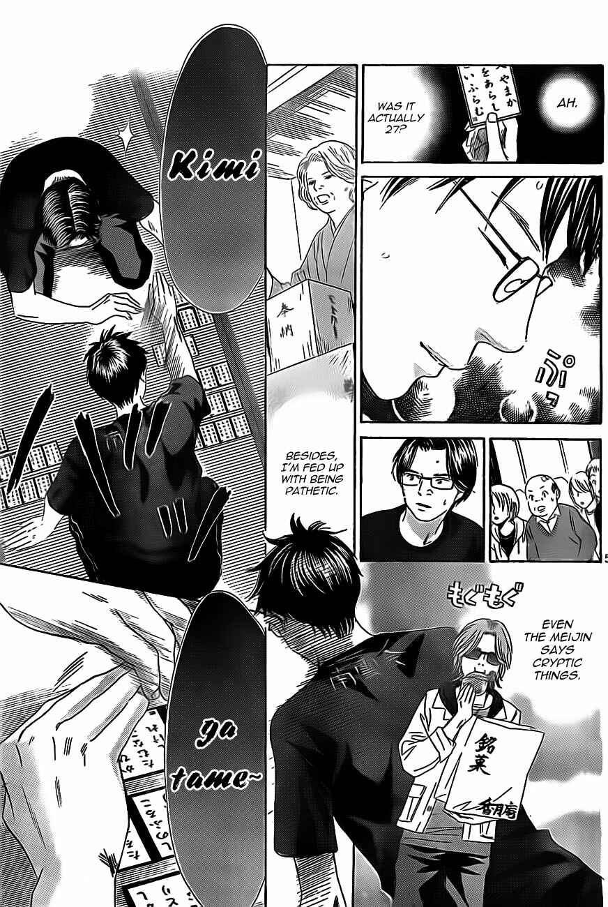 Page 5 Chapter 111 Chihayafuru