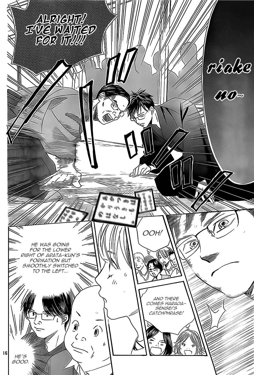 Page 22 Chapter 114 Chihayafuru