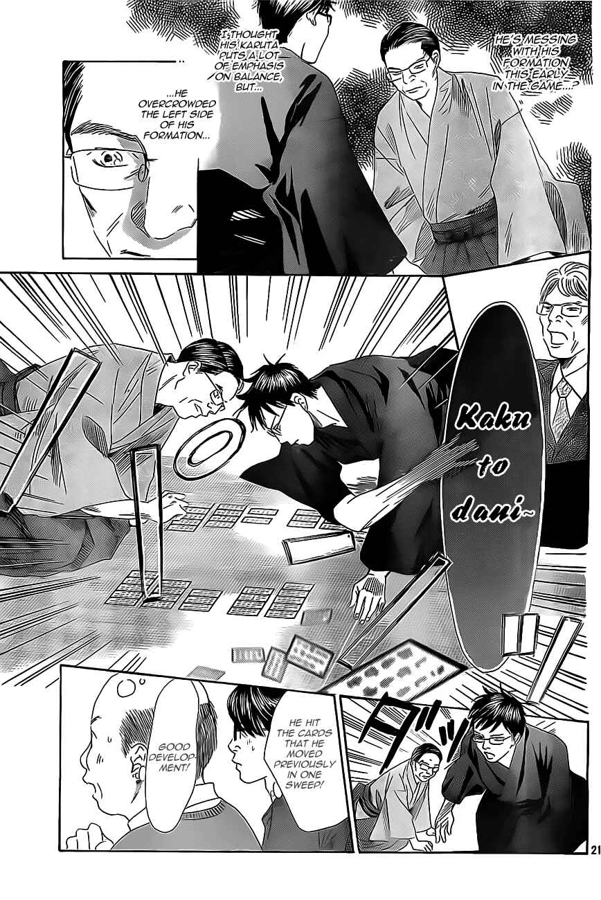 Page 27 Chapter 114 Chihayafuru