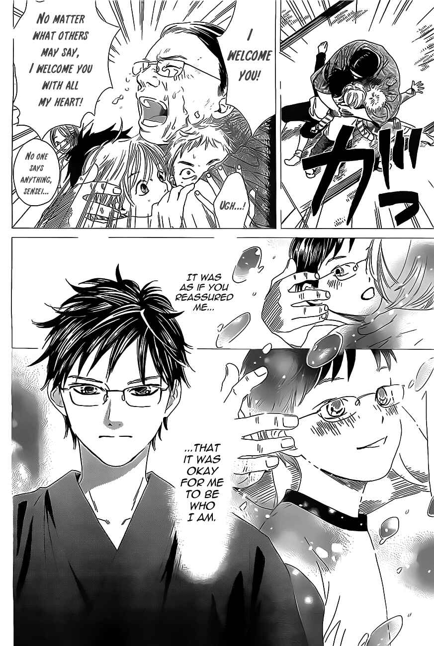 Page 31 Chapter 114 Chihayafuru