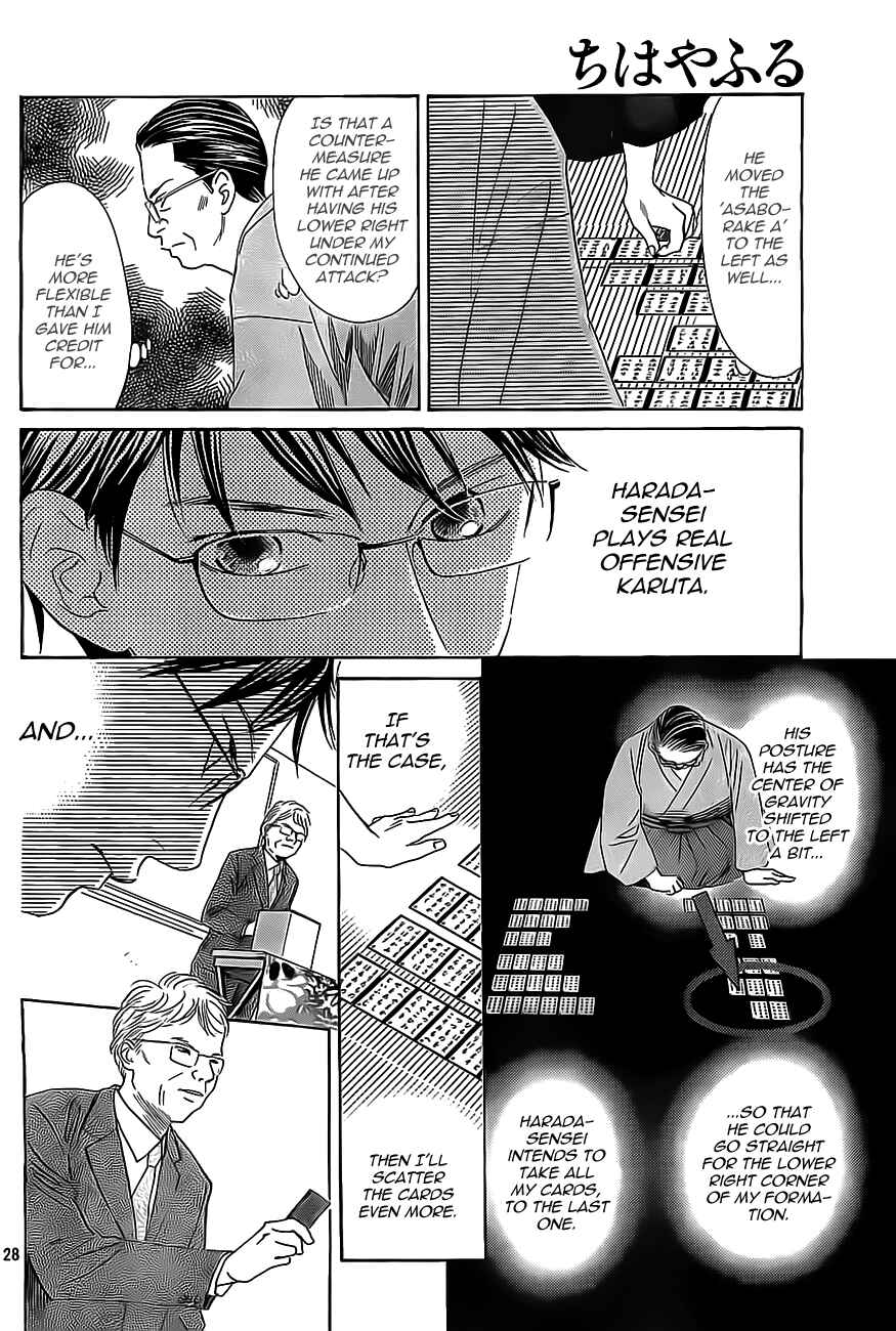 Page 33 Chapter 114 Chihayafuru