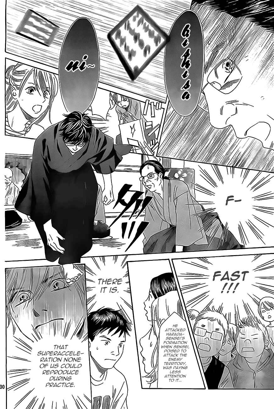 Page 35 Chapter 114 Chihayafuru
